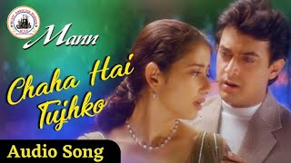 Chaha Hai Tujhko || Audio Song || Aamir Khan & Manisha Koirala || Udit Narayan & Anuradha Paudwal