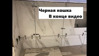 Укладываю керамику под раковиной, делаю скрытый люк, и черная кошка в конце …