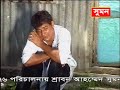 আক্কাস দেওয়ান কে যেন আমার বুকে ke jeno amar buke akkas dewan bicched song