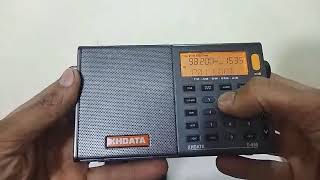 راديو  XH DAYA موديل D - 808 متعدد الموجات ديجيتال  - Radio XH DAYA Model D - 808