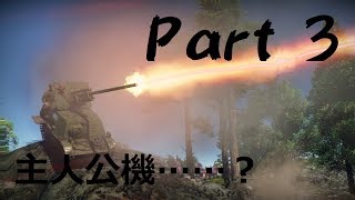 【ゆっくり実況】地底の二人でWar Thunder　Part3