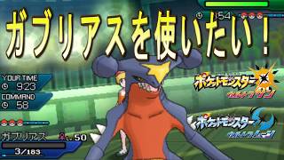 [ポケモンUSUM]メガミミロップでシングルレート！#シーズン9