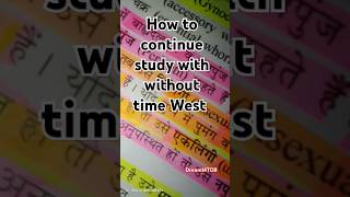 How to continue study with without time West #motivation #pw_motivation #preptgrind #psaction