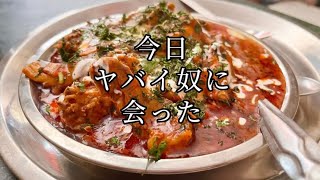 インドの屋台でバターチキンカレーを食べた。今日ヤバイ奴に会った氏と【インド現地レポ③】