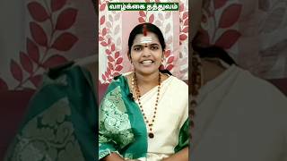 பிரச்சனை இல்லாத வாழ்க்கை| the life | #sivayogamaiyam #deivavakku #arulvakku