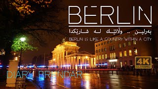 بەرلین .. وڵاتێک لە شارێکدا - Berlin is like a country within a city