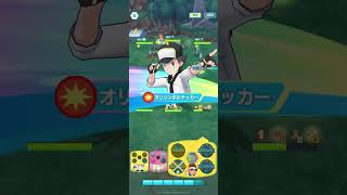 【ポケマスEX】地方バトル消化編成(特攻なし)