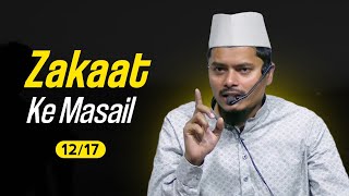 Zakaat Ke Masail • Shaik Abdul Gaffar Salafi