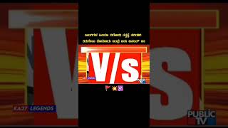 ಹಿಂದುತ್ವ ಎಂದರೇನು?                 ‌    (ರಾಷ್ಟ್ರ ಮತ್ತು ಧರ್ಮ)