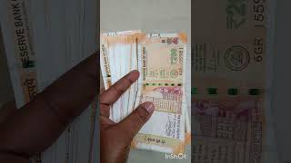 ఎంత మంది ఎంగిలితో తడిసినా .......!#money #moneytips