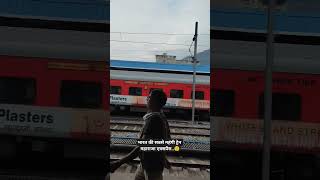 भारत की सबसे महंगी ट्रेन महाराजा एक्सप्रैस..😲 #trainvideo #facts #train #vandebharat