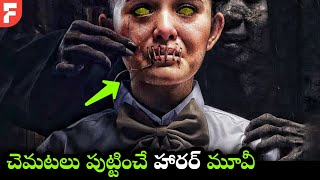 సినిమా మొత్తం దెయ్యలే horror movie explain in telugu•movie explained in telugu•