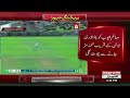 bad news about saim ayub pak vs sa test match pakistan news breaking news