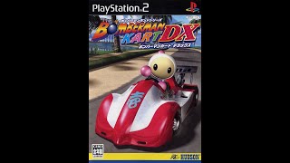 Bomberman Kart DX (ボンバーマンカートDX) BGM - 火山の洞窟 (Volcanic Cave) (extend)