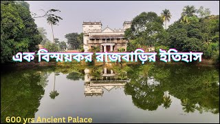 নাড়াজোল রাজবাড়ী।স্বাধীনতা আন্দোলনের অন্যতম সাক্ষী।Narajole Rajbari#ancient-palace