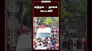 செய்தி சுருக்கம் | 08 AM | 11-02-2025 | Short News Round Up | Dinamalar