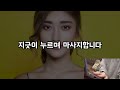 딱 5초만 이렇게 누르세요 몸속 온갖 염증이 어떤 무릎통증도 나아질 수 있는 기적의 3·3요법 건강정보 오디오북 책읽어주는 남자