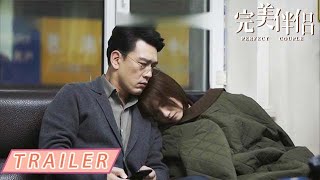 Trailer▶EP 28 - 林庆坤陈珊暗生情愫💕？！| 完美伴侣 Perfect Couple