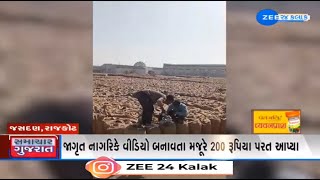 Farmers allege malpractice in procurement of groundnut at MSP at Rajkot's Jasdan yard