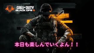 【CoD:BO6】＃14　CODの世界へレッツゴー＜ゾンビ＞w/ふうさん