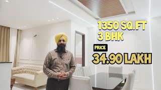 अगर ऐसा घर 34.90 लाख में मिल जाए तो ओर क्या चाहिए? 1350 sq.ft Area में बना यह 3 Bhk देखकर मज़ा आ गया