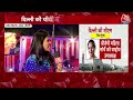 delhi new cm news rekha gupta को delhi का cm बनाने पर क्या बोले बीजेपी सांसद manoj tiwari