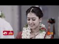 kanyaadaana ep 122 07 april 2022 udaya tv serial kannada serial