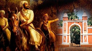 छ. शिवराय आणि सावंतवाडी संस्थानात | काय सांगतो इतिहास ! Shivaji Maharaj