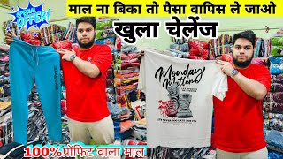 100% Original Branded Stocks🔥 | Upto 95% off | Cheapest Price Export Surplus Garments