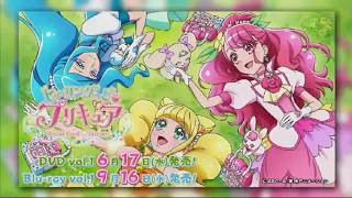 ヒーリングっど♥プリキュア Blu-ray\u0026DVD CM