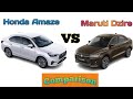 2024 Honda Amaze VS Maruti Suzuki Dzire/Dzire VS Amaze Comparison 🤜🤛🦾