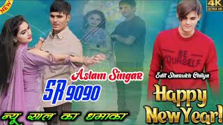 SR 9090 / असलम सिंगर न्यू सोंग / 4k official Audio Song / Aslam Singer Zamidar / New Aslam Song 2025