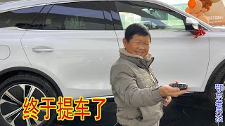 BYD Tang DM-P My First Car｜Edong Old Boy