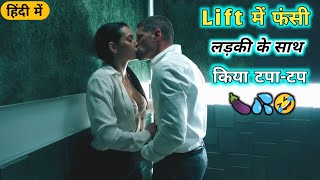 Down (2019) Movie Explained In Hindi || Hollywood Movies Explained In Hindi || The Extreme