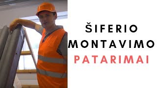 ŠIFERIO MONTAVIMO PATARIMAI ☑☑☑