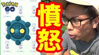 【ポケモンGO】執念！色違いドーミラーを諦めない！最終決戦直前スペシャル【色違い祈願】