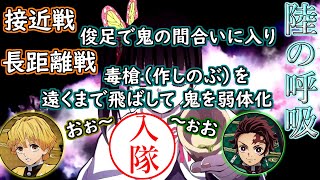 【鬼滅ラヂヲ】即合格。優秀な預子　竈門炭治郎役：花江夏樹　我妻善逸役：下野紘