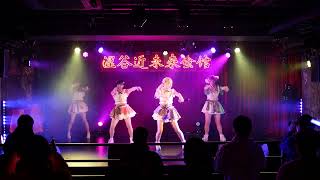 百鬼乙女 2022-01-30 @ 渋谷近未来会館