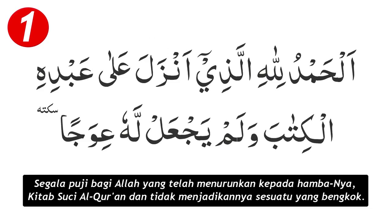 10 Ayat Terakhir Surah Al Kahfi 100 110 Fadhilat Hafal 10 Ayat - Riset