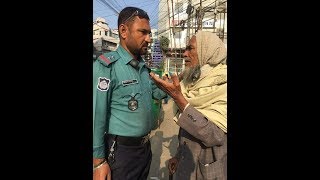 পুলিশের কাজ ! সত্যি অবিশ্বাস্য; police genours