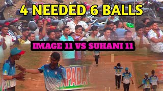 4 NEEDED LAST OVER 🔥: IMAGE 11 VS SUHANI 11😲🏏: GHANTAPADA CUP 🏆: #umpirebabul #cricket