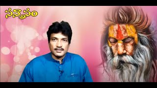 VIDVATH SANYASAM | విద్వత్ సన్యాసం అంటే ఏమిటి ? | Bheemineni Vamsi Kiran |