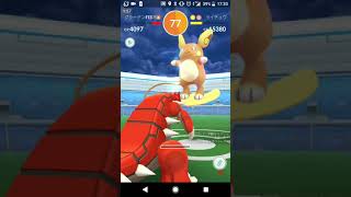 【ポケモンGO】ソロレイド修行 vsアローラライチュウ(ボルトチェンジ？・ワイルドボルト、曇り) 手抜き無し。電気相手ならこの２体