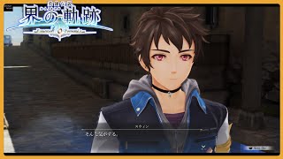 【界の軌跡】コネクトイベント【スウィン】