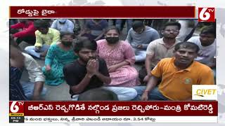 Group-1 Aspirants Protest at Secretariat  సచివాలయం వద్ద గ్రూప్1 అభ్యర్థుల ఆందోళన | 6TV