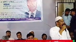 বক্তব্য রাখছেন - ৪৮নং ওয়ার্ড কাউন্সিলর হাজী আবুল কালাম অনু।