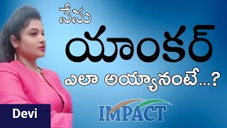 How I Became Anchor | నేను యాంకర్ ఎలా అయ్యానంటే | Ntv DEVI- Anchor | IMPACT | 2020