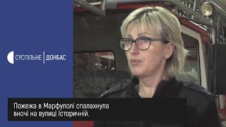 Жінка, в якої згорів будинок у Маріуполі, вижила