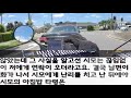 반전 신청사연 친정엄마 소형 분식집 차려드리자 본인이 한다며 우기던 시모 내 상가에서 남편 병원 내보내자 거품무는데실화사연사연낭독라디오드라마신청사연 라디오사이다썰