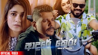 Mxtube.net :: Obai adara Mp4 3GP Video & Mp3 Download unlimited ...